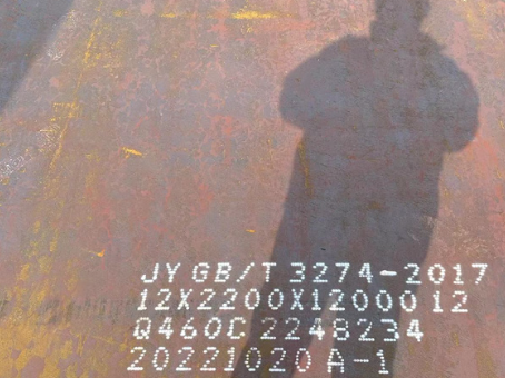 铅山Q460高强钢板