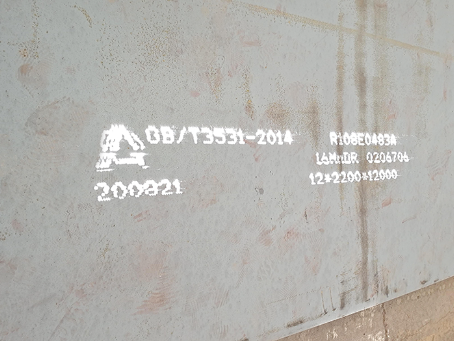 铅山容器板-16MnDR