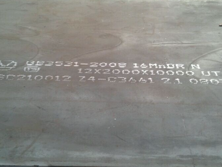 铅山压力容器板